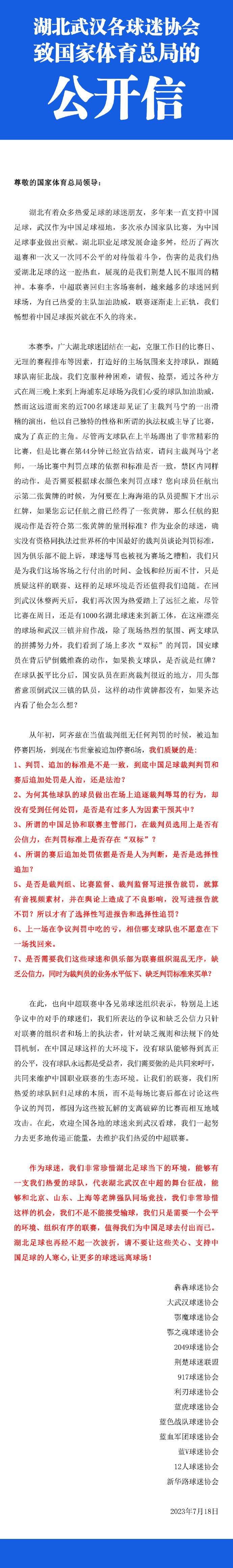 故事环绕14岁说唱歌手洛葛仙妮(查塔·安达曼斯饰)睁开，年数轻轻她便成为举足轻重的MC。